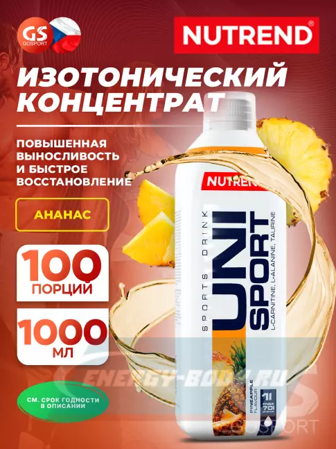 Концентрат NUTREND Unisport 1000 мл, Ананас