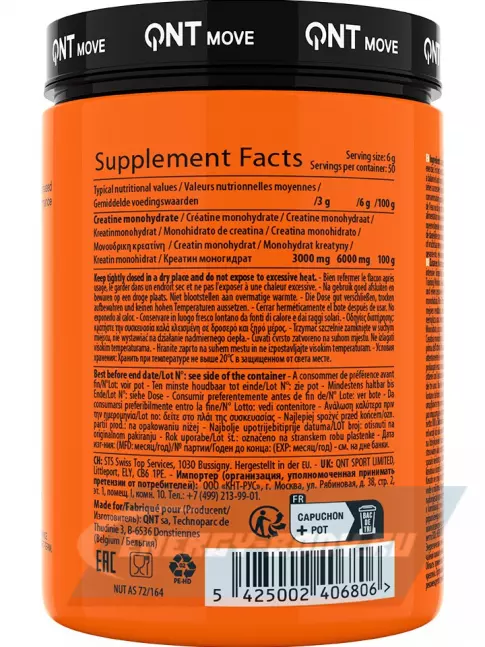  QNT Creatine Monohydrate 300 г, Натуральный