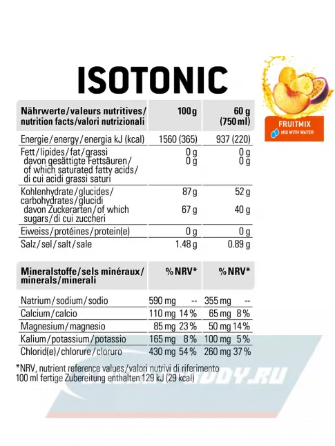  SPONSER ISOTONIC 1000 г, Фруктовый микс