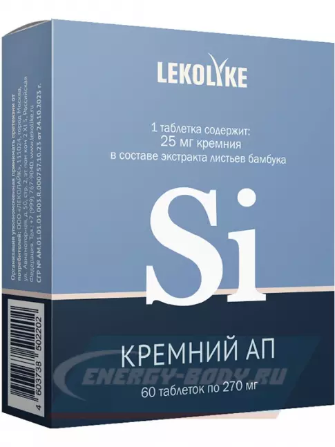  LEKOLIKE Кремний АП 25 мг 60 таблеток