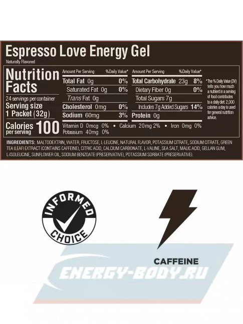 Энергетический гель GU ENERGY GU Original Energy Gel 40mg caffeine 32 г, Эспрессо Лав