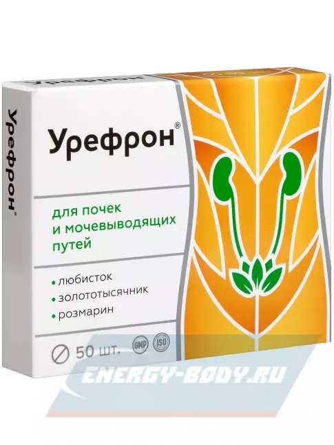  ВИТАМИР Урефрон 50 таблеток