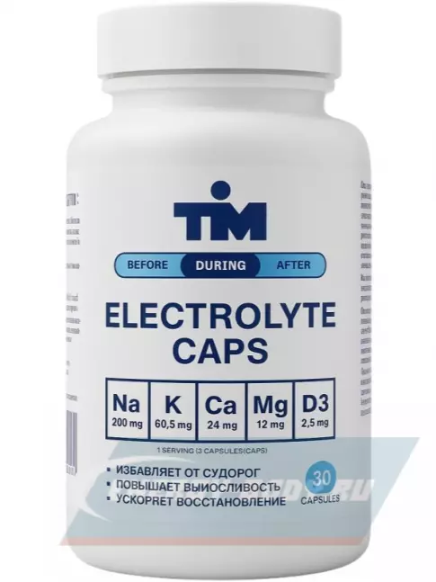  TIM Salt Elecrolyte Caps 30 капсул
