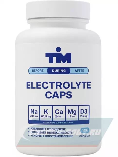  TIM Salt Elecrolyte Caps 100 капсул