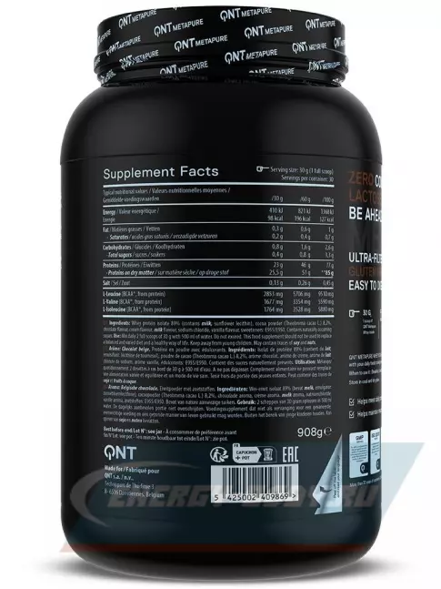  QNT METAPURE ZERO CARB 908 г, Бельгийский шоколад