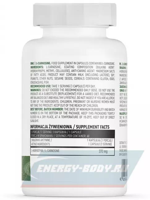 Аминокислотны OstroVit L-Carnosine 60 капсул