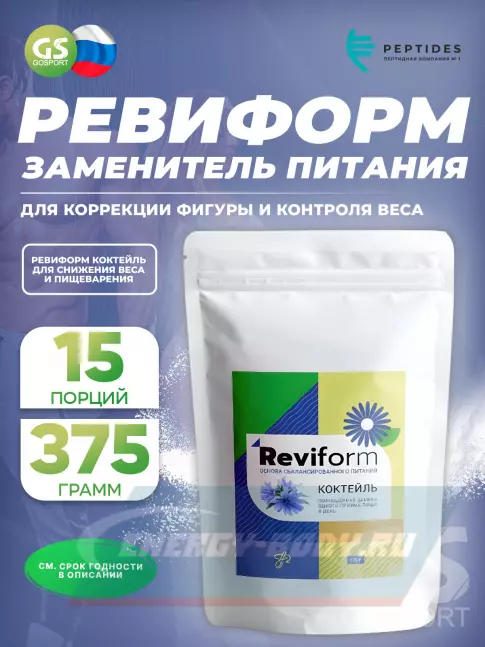  PEPTIDES Ревиформ коктейль 375 г