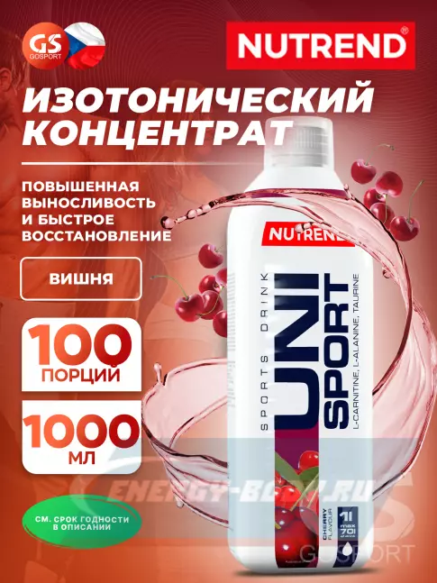 Концентрат NUTREND Unisport 1000 мл, Вишня