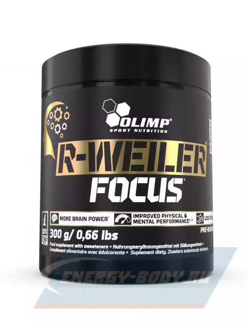 Предтерник OLIMP R-Weiler Focus 300 г, Кола