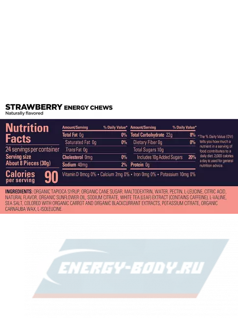 Восстановление GU ENERGY Мармеладки GU Energy Chews 2 x 60 г, Клубника