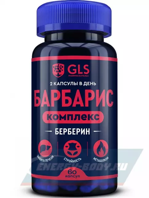  GLS pharmaceuticals Барбарис комплекс 60 капсул