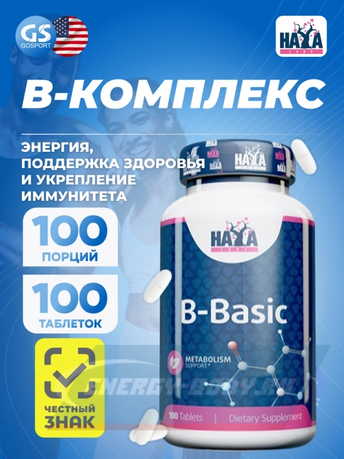 Haya Labs B-Basic 100 таблеток Haya Labs B-Basic 100 таблеток