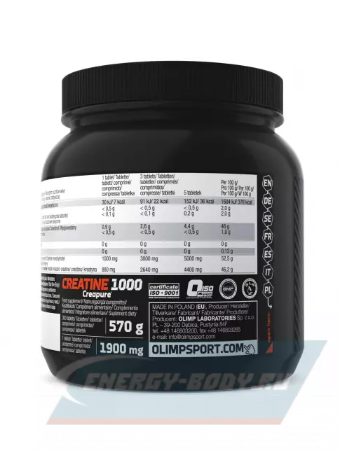  OLIMP Creatine 1000 Creapure 300 таблеток