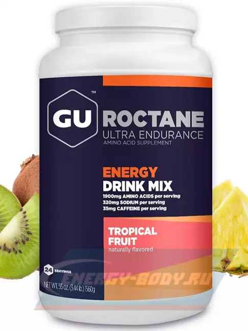  GU ENERGY GU ROCTANE ENERGY DRINK MIX 1560 г, Тропические фрукты