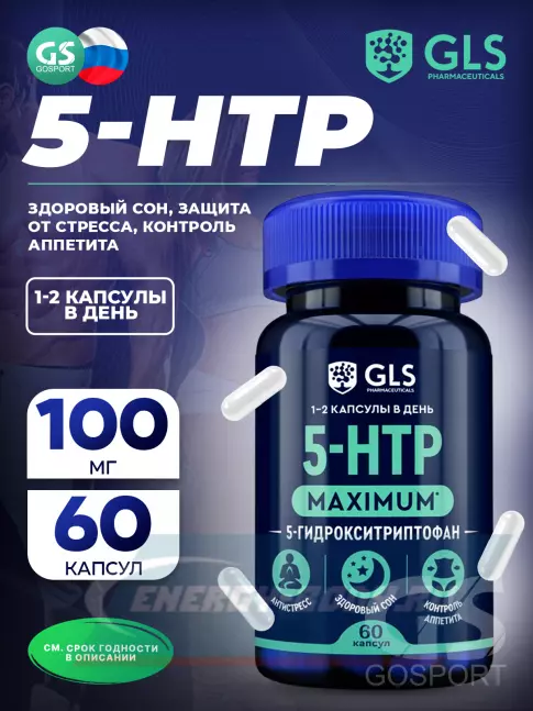 GLS pharmaceuticals 5-HTP (5-гидрокситриптофан) maximum 60 капсул