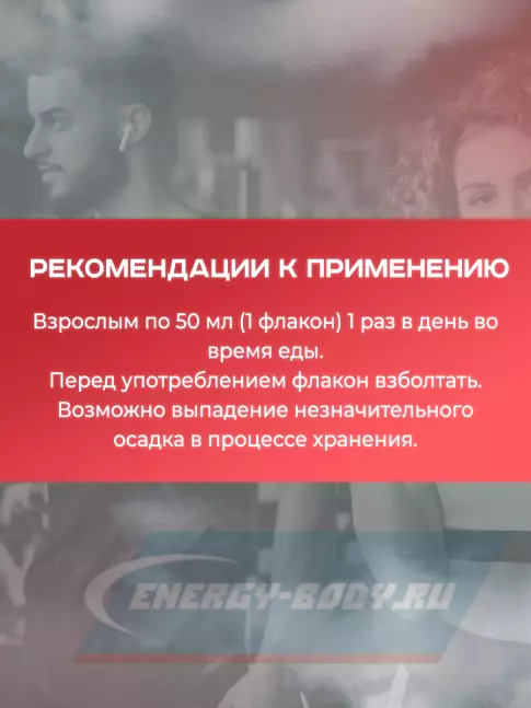 Предтерник Академия-Т ExtraBeetOx 6 ампул, Натуральный