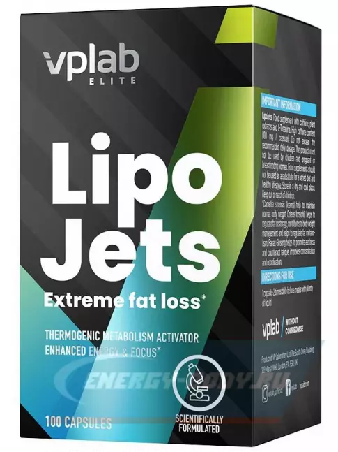  VP Laboratory LIPOJETS 100 капс