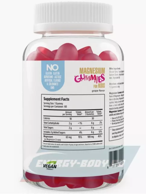  MAXLER Magnesium gummies 60 жевательных конфет, Виноград