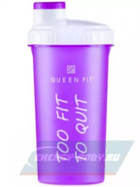  OLIMP Шейкер 700 мл QUEENFIT (TOO FIT TO QUIT) 700 мл, Фиолетовый