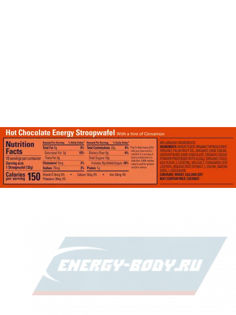 Батончик энергетический GU ENERGY GU ENERGY STROOPWAFEL no caffeine 4 x 32 г, Горячий шоколад