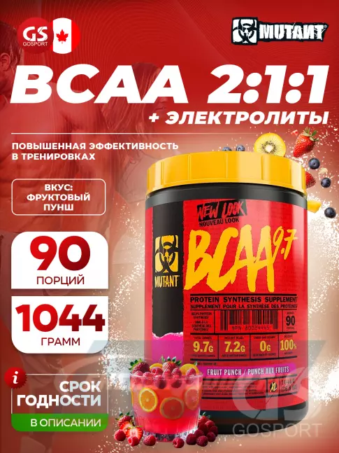 ВСАА Mutant Mutant BCAA 9.7 2:1:1 
