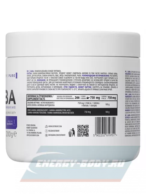  OstroVit GABA Supreme PURA 200 г, Натуральный