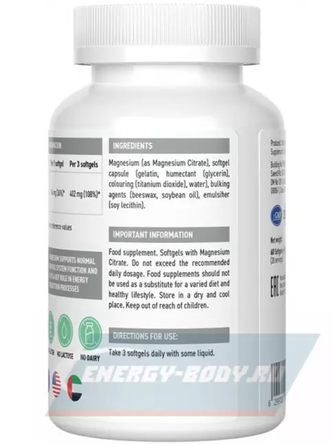 UltraSupps Magnesium Citrate 60 капсул UltraSupps Magnesium Citrate 60 капсул