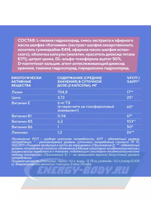 Академия-Т Когни Буст 60 капсул  Академия-Т Когни Буст 60 капсул