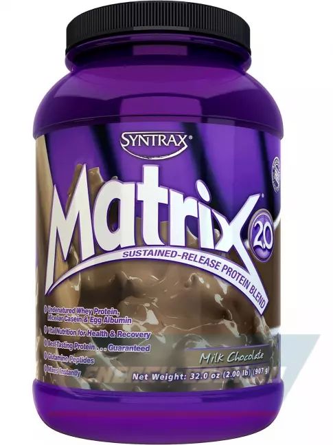  SYNTRAX Matrix 2 lbs 907 г, Молочный шоколад