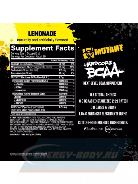 ВСАА Mutant HARDCORE BCAA 390 г, Лимонад