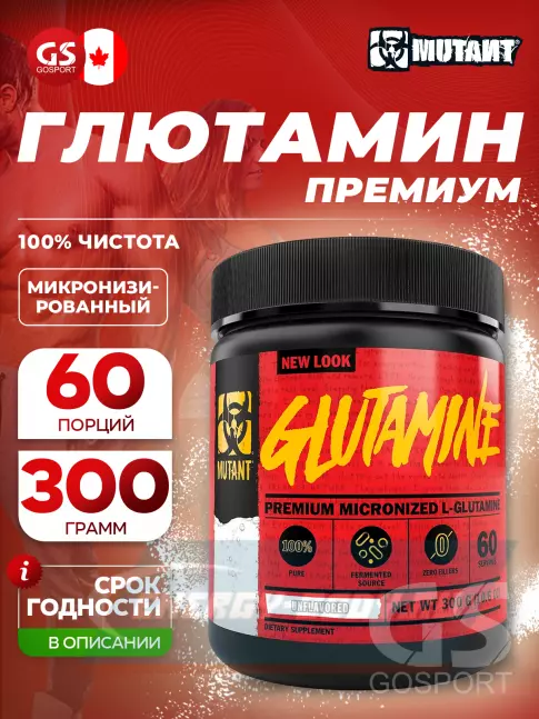 Глютамин Mutant GLUTAMINE 300 г, Натуральный Глютамин Mutant GLUTAMINE 300 г, Натуральный