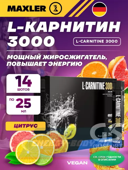 L-Карнитин MAXLER L-Carnitine 3000 14 x 25 мл, Цитрус