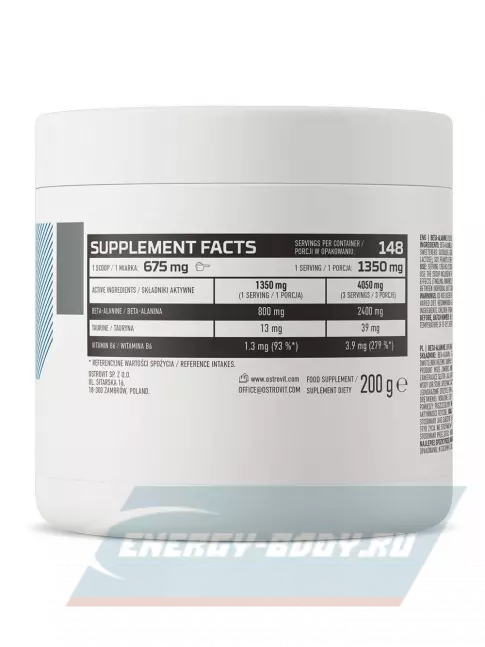  OstroVit Beta-Alanine 200 г, Лимон