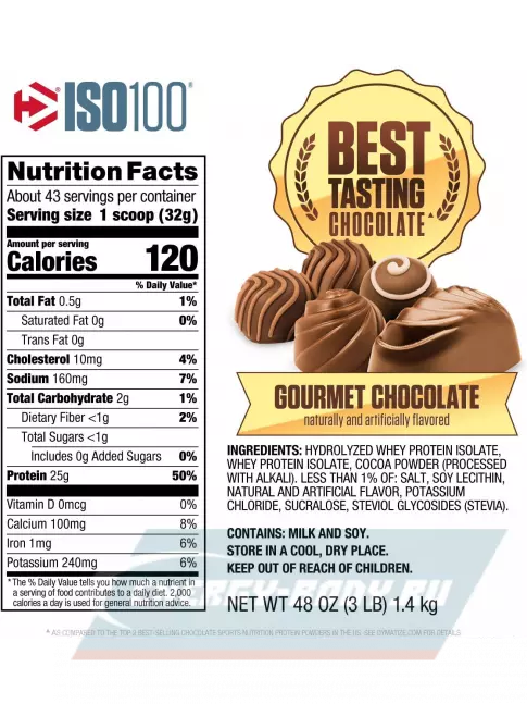 Dymatize ISO100 Hydrolyzed 1370 г, Шоколад Dymatize ISO100 Hydrolyzed 1370 г, Шоколад