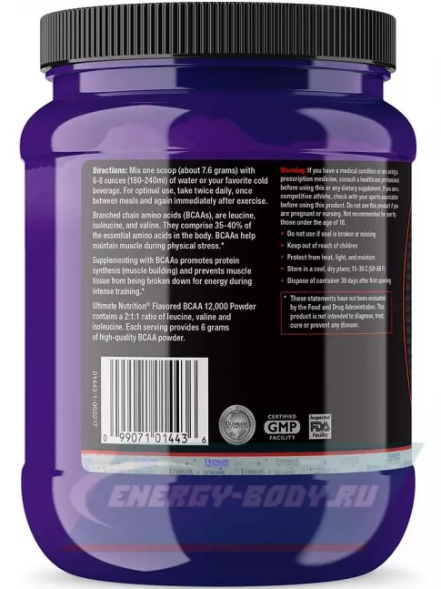 ВСАА Ultimate Nutrition BCAA 12000 Powder 228 г, Виноград