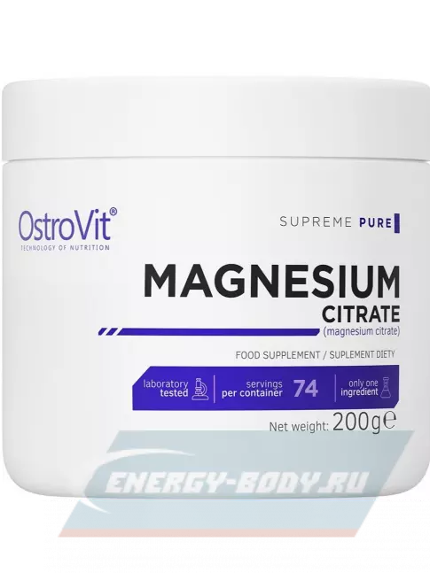  OstroVit Magnesium Citrate PURE 200 г, Натуральный