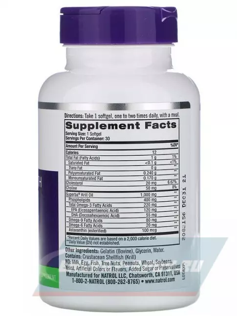 Omega 3 Natrol Odorless Krill Oil 30 капсул