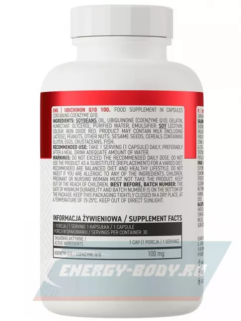  OstroVit Ubichinon Q10 100 mg 30 капсул