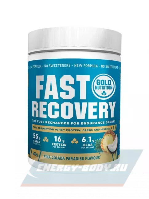 Предтерник GoldNutrition Fast Recovery 600 г, Пина колада
