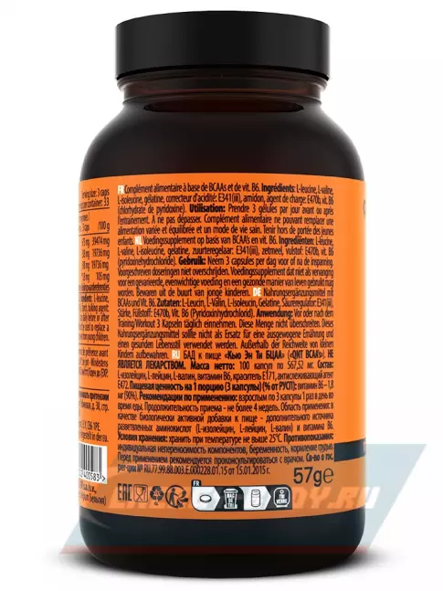 ВСАА QNT BCAA'S 2:1:1 100 капсул