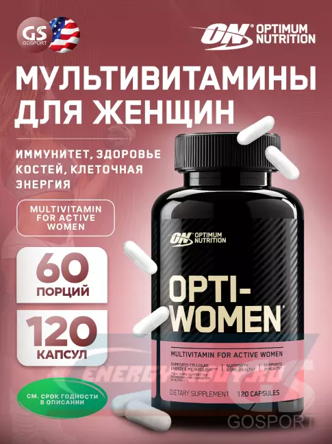  Optimum Nutrition OPTI-WOMEN 120 капсул