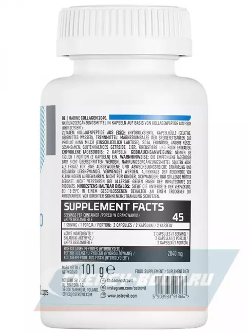 COLLAGEN OstroVit Marine Collagen 2040 90 капсул