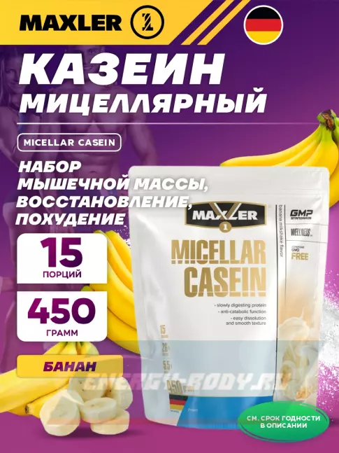  MAXLER Micellar Casein 450 г, Банан