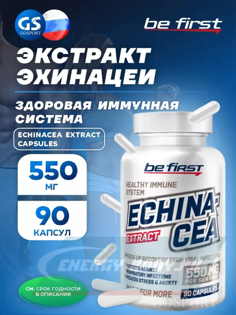  Be First Echinacea Extract Capsules (экстракт эхинацеи) 90 капсул