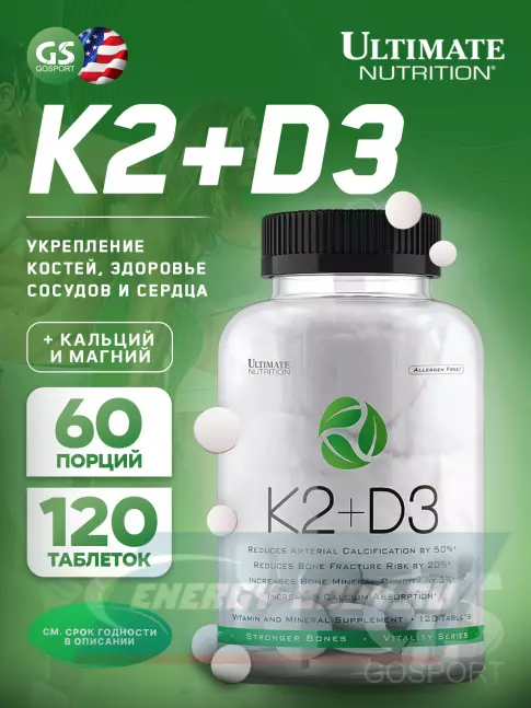 Ultimate Nutrition K2+D3 120 таб. Ultimate Nutrition K2+D3 120 таб.