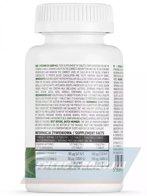  OstroVit Vitamin D3 4000 + K2 100 таблеток