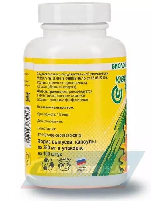 Omega 3 НАШ ЛЕЦИТИН Подсолнечный 150 капсул