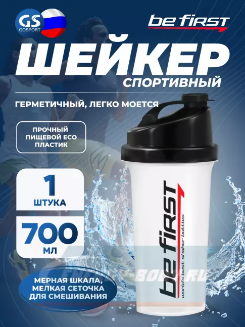  Be First TS1037 700 мл, Черный