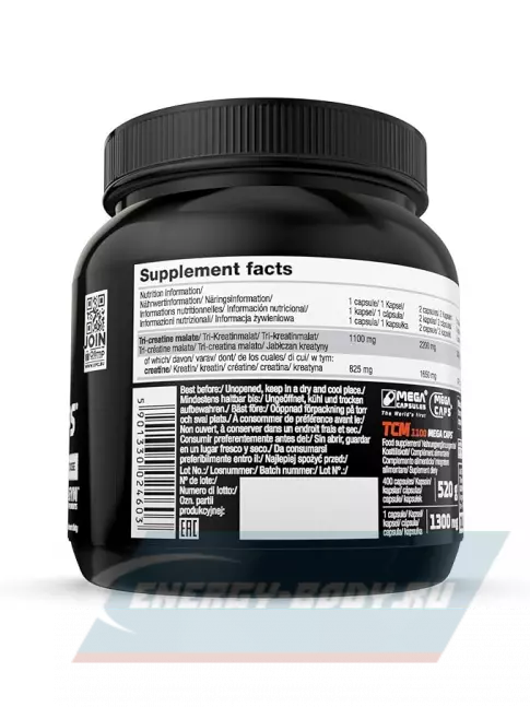  OLIMP Tri-Creatine malate Mega Caps 400 капсул