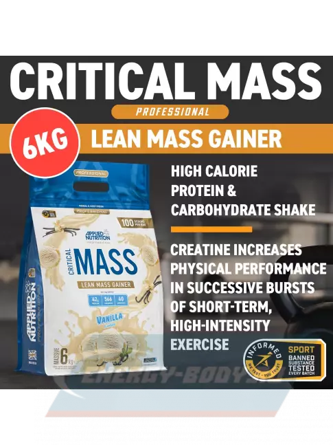 Гейнер APPLIED NUTRITION Critical Mass Professional 6000 г, Ваниль